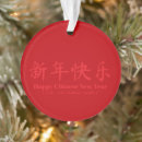 Search for chinese new year decor Red
