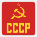 Search for soviet union stickers Communism