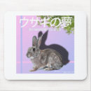 Search for vaporwave aesthetic mousepads Cyberpunk