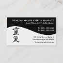 Recherche de praticien de reiki cartes visite Massage