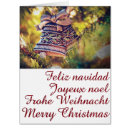 Search for bells christmas invitations Xmas