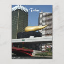 Search for flames vertical postcards Japanese