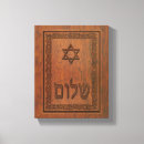 Search for jewish canvas prints Judaica