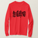 Search for happy new year womens tshirts Celebration