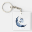 Search for ramadan mubarak keychains Moon