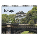 Search for 2026 and 2027 calendars Photography