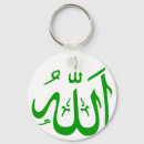 Search for allah keychains Religion