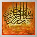 Recherche de islamique posters Ramadan