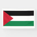 Search for palestinian decor Gaza