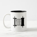Search for sinai mugs Torah