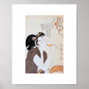 Search for 1800 art Japanese