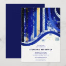 Search for spatter invitations Modern