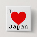 Recherche de le japon badges Tsunami du japon