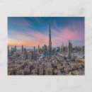 Recherche de pays du moyen orient cartes postales Émirats arabes unis