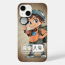 Search for explorer iphone cases Curiosity