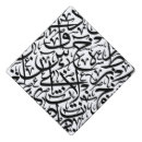 Search for arabic script accessories Arabian
