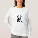 Search for chinese lunar new year womens tshirts Astrology
