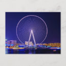 Recherche de dubai cartes postales Émirat arabe unifié