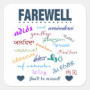 Search for farewell stickers Retirement