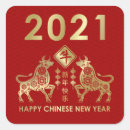 Search for year of the ox stickers Chinese new year