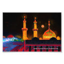 Recherche de irak posters Islam