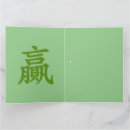 Recherche de mahjong vœux cartes Drôle