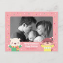 Recherche de ours de noël invitations Pour eux