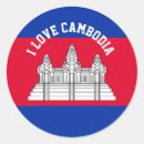 Search for cambodian stickers Temple