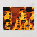 Search for paper lantern postcards Japan