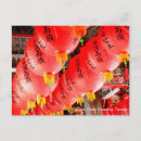 Recherche de lanternes cartes postales Rouge