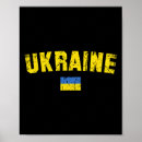 Search for free kids posters Ukraine sunflower