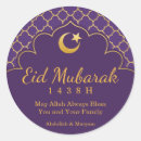 Recherche de ramadan eid al fitr stickers Moubarak