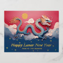 Search for gong xi fa cai postcards Dragon