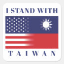 Search for taiwan stickers Flag