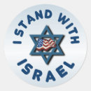 Search for i stand with israel stickers Star of david