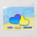 Recherche de coeur jaune cartes postales Paix