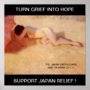 Search for turn to posters Faith