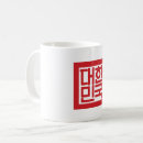 Search for south korea mugs Country