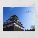 Recherche de osaka cartes postales Château d'osaka