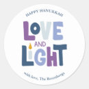 Search for love and light stickers Menorah
