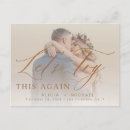 Search for trying invitations Single photo