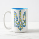 Search for slavic mugs Ukrainian flag
