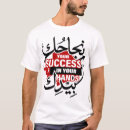 Recherche de success tshirts Self improvement