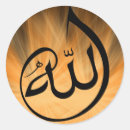 Search for islamic calligraphy stickers Writing