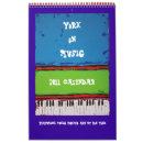 Search for music calendars Guitars