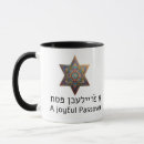 Search for passover seder mugs Star of david