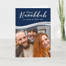 Recherche de shalom vœux cartes Fête juive