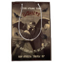 Search for horror gift bags Vintage