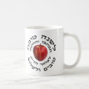 Search for rosh mugs Apple