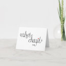 Recherche de chayil Het chayil